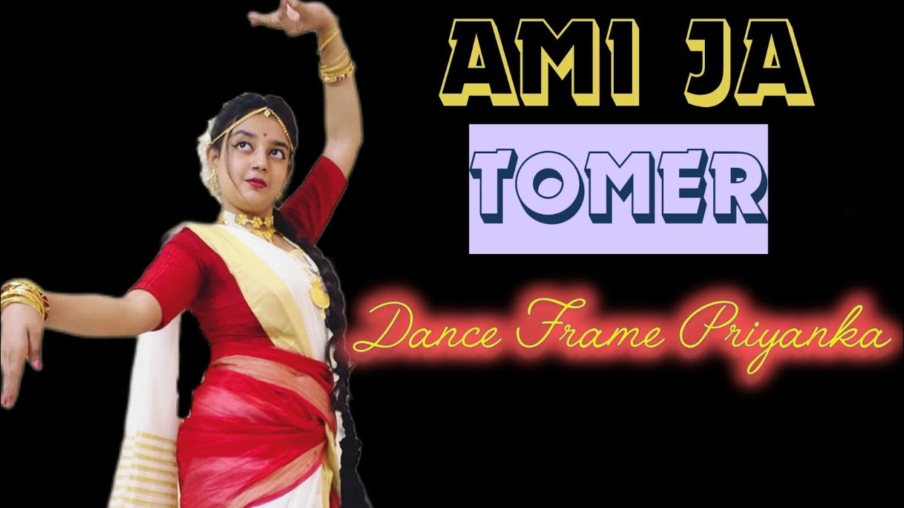 Ami Je Tomar । Bhool Bhulaiyaa । choreography by Priyanka Das ।