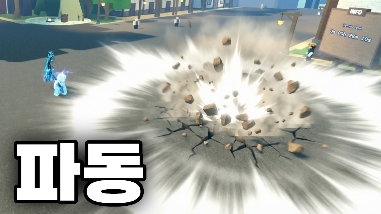 충격파를 드디어 각성 시켜서 파동을 얻었습니다!! 파동은 얼마나 강할까? [제목없는 RPG]