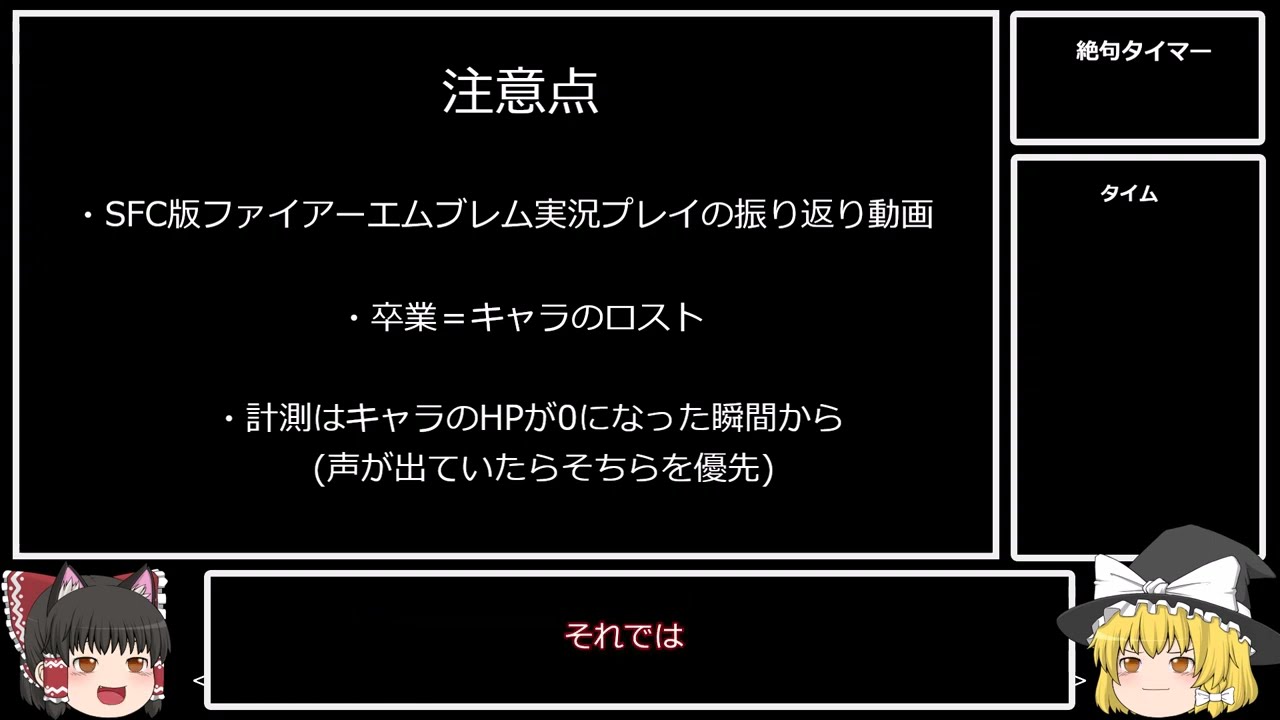 FE生放送名シーン集(１部+おまけ)