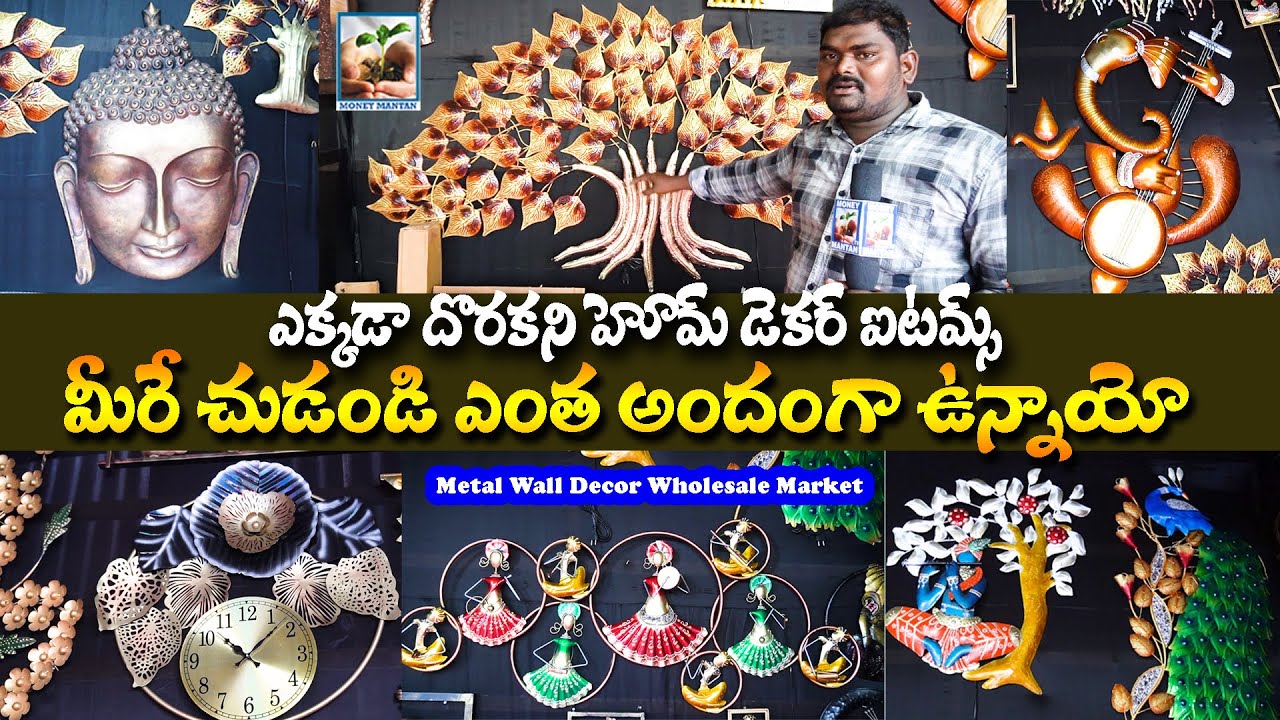 Metal Wall Decor Interior Design | Living Room Metal Wall items at Reasonable Price  in HYD | MMTV