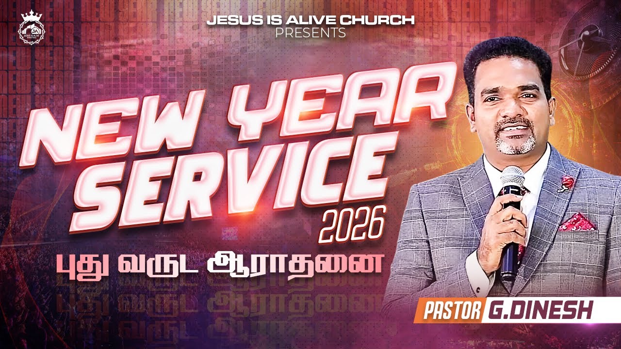 🔴🅻🅸🆅🅴 NEW YEAR SERVICE  2026 || PASTOR.DINESH || JESUS IS ALIVE CHURCH