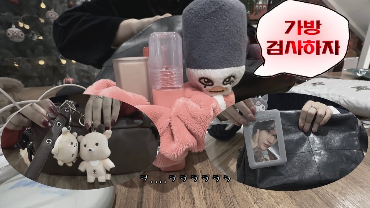 WHAT'S IN MY BAG? | 이소희 생카 편