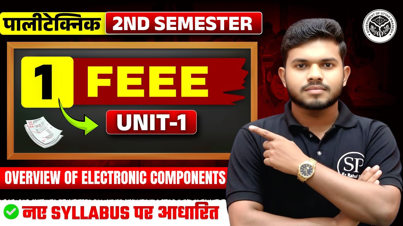 🔥FEEE ||OVERVIEW OF ELECTRONIC COMPONENTS II UNIT-1 || LEC-1||  BY-RAHUL SIR