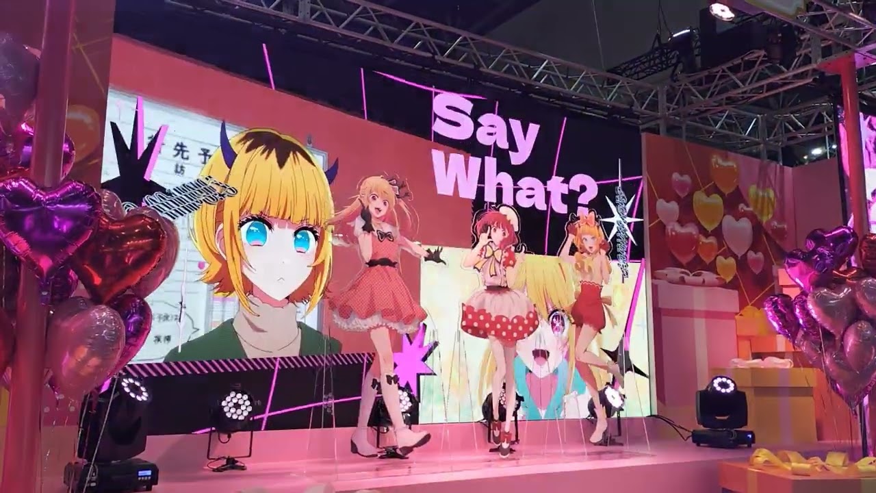 推しの子にて