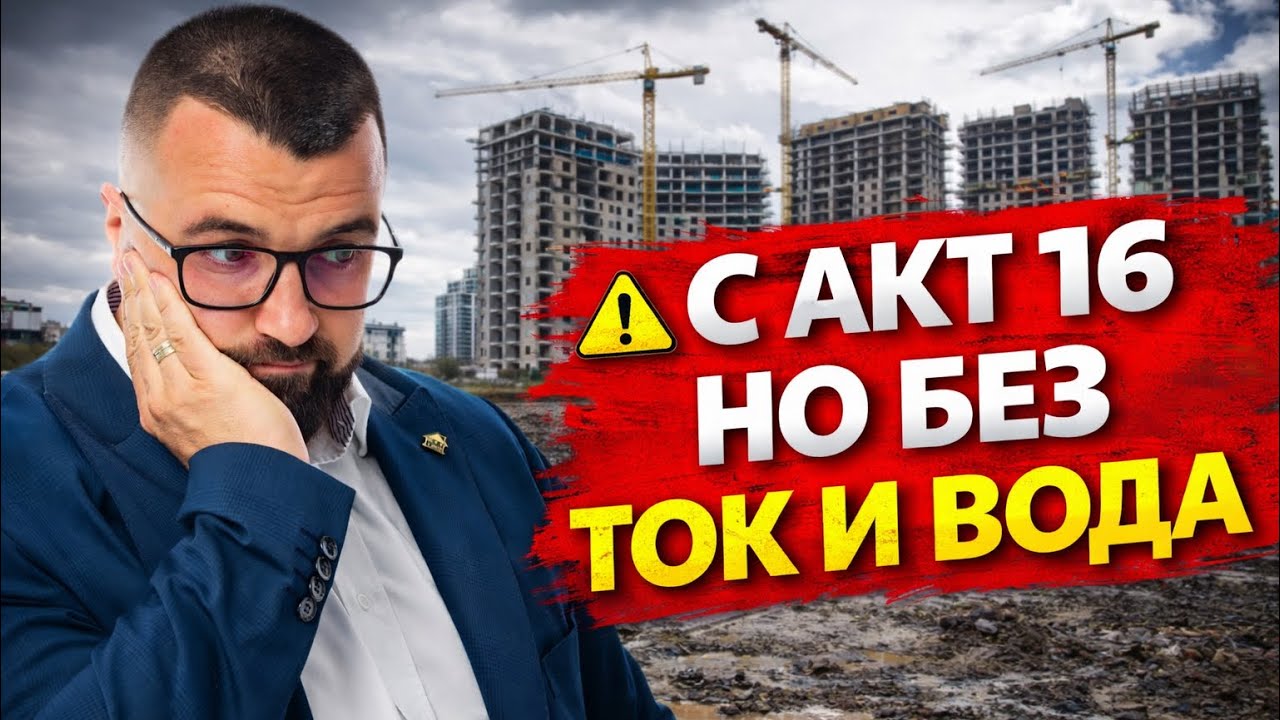 ЛУКС В КАЛТА - МАЛИНОВА ДОЛИНА