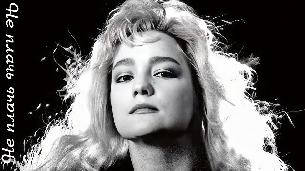 Татьяна Буланова - Не плачь (rock mix 2025)