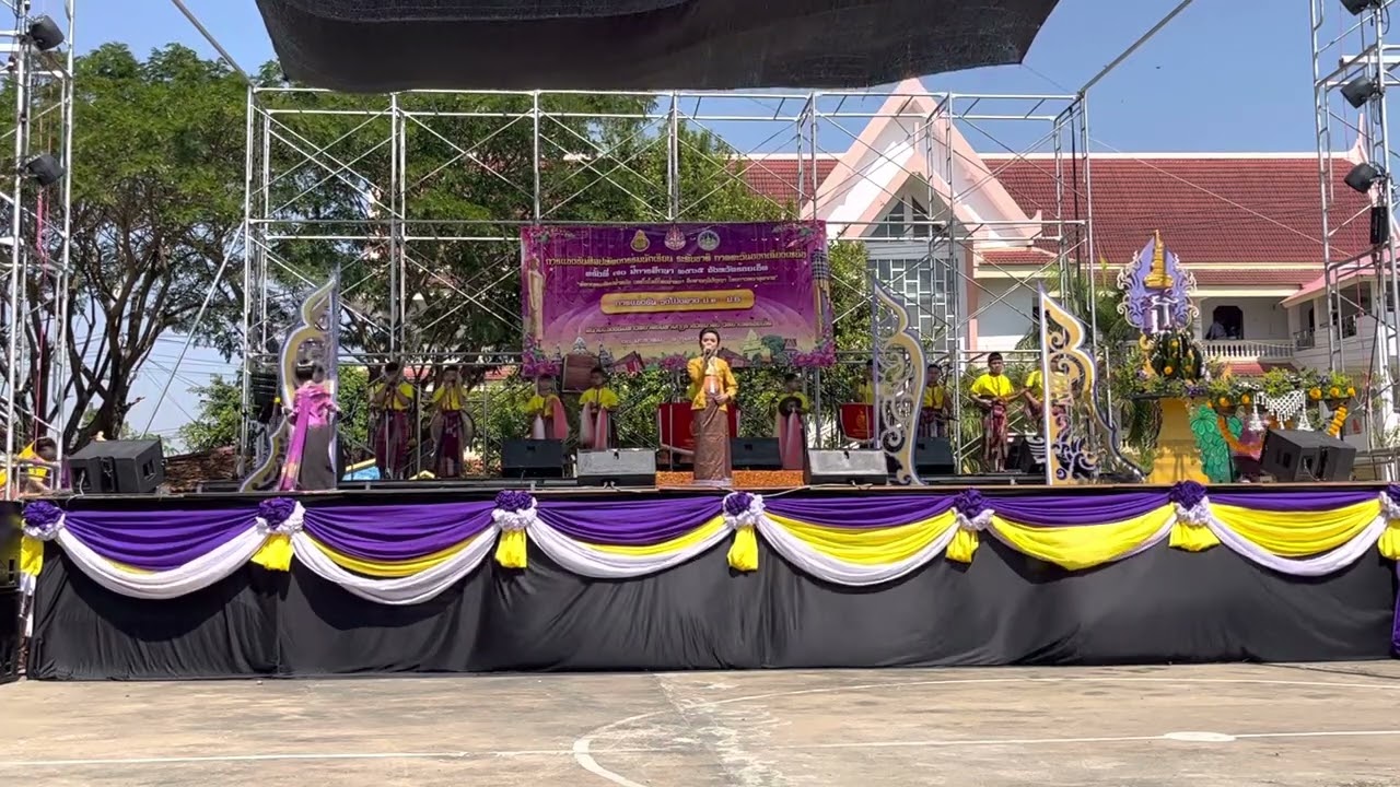 วงโปงลางศรีมงคล โรงเรียนบ้านท่าโสม จังหวัดอุดรธานี #งานศิลปหัตกรรมนักเรียนระดับชาติครั้งที่ 70