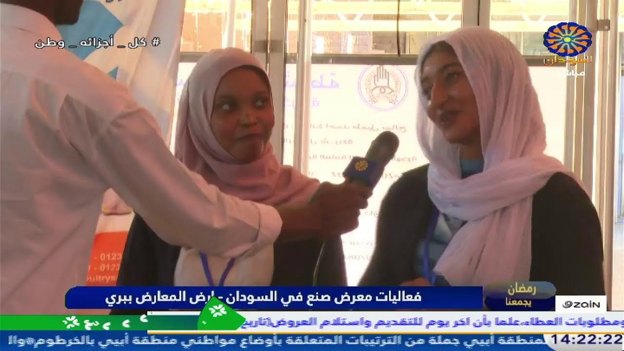 رمضان يجمعنا  22-2-2026
