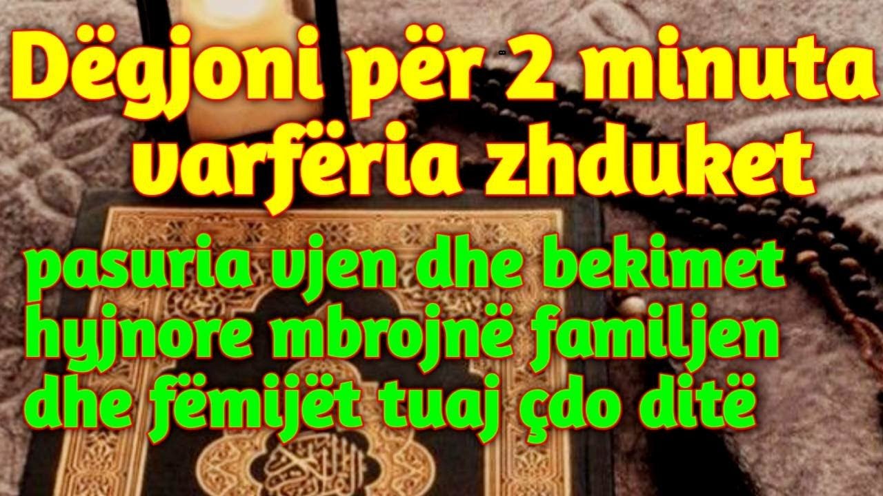 Lutja më e fuqishme në botë!Dëgjo një herë dhe rizku vjen menjëherë, me dëshirën e Allahut!