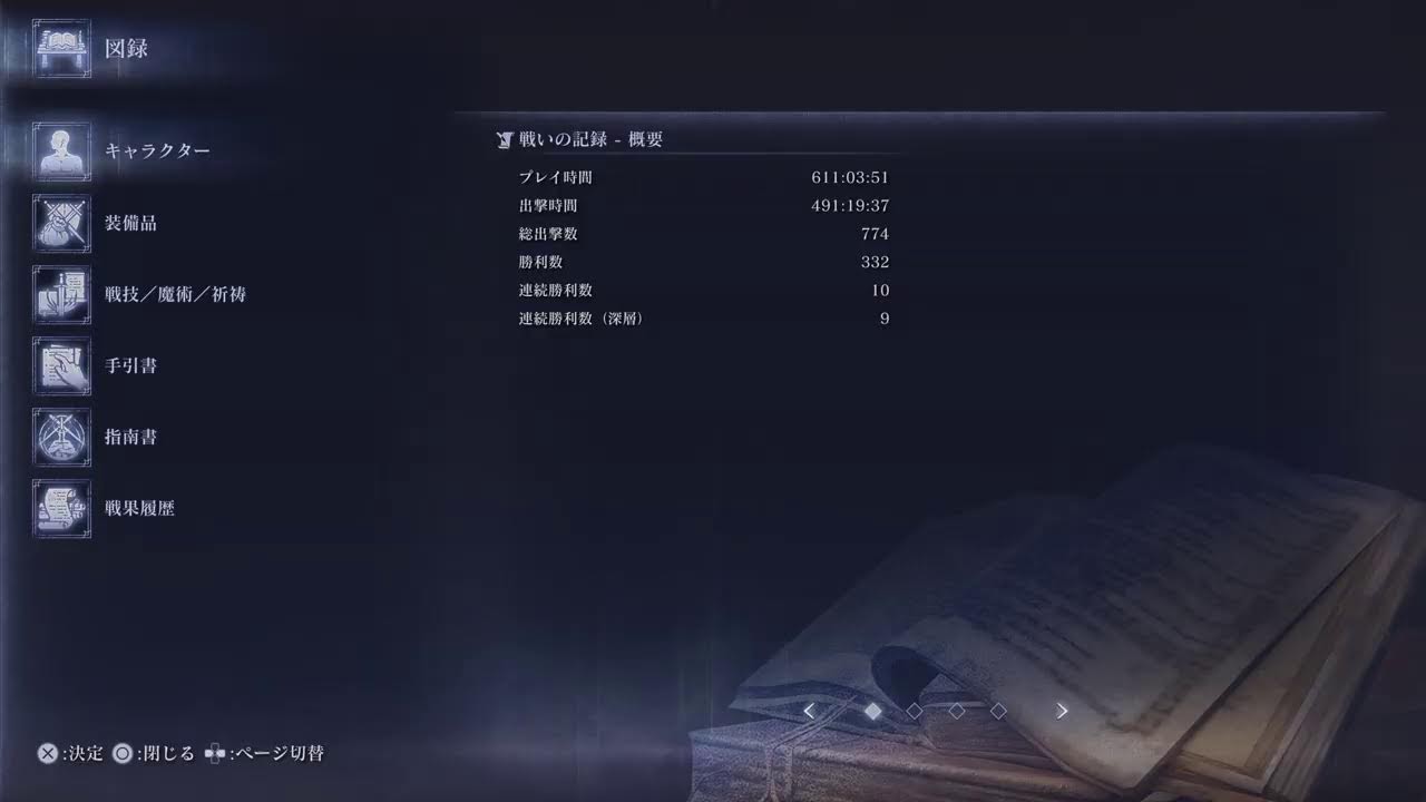#162 3【神ゲーナイトレイン】いつかできるから今日鉄の目【NIGHT REIGN】