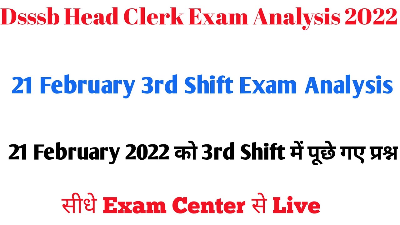 Dsssb Head Clerk Exam Analysis/Dsssb Head Clerk Exam Review 2022/Dsssb Head Clerk Exam 2022