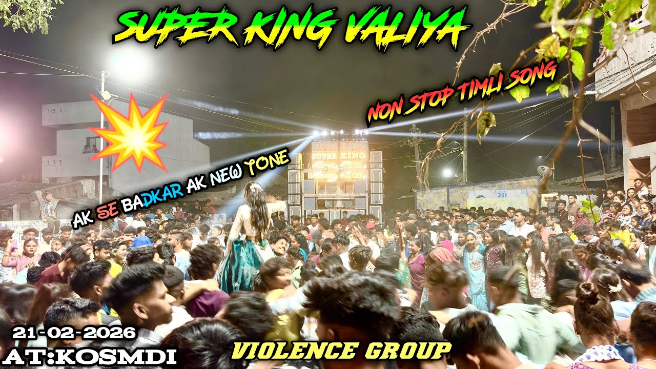Super king valiya 🔥 non stop timli song Ak se badkar Ak new tone lunch violence group at:kosamdi
