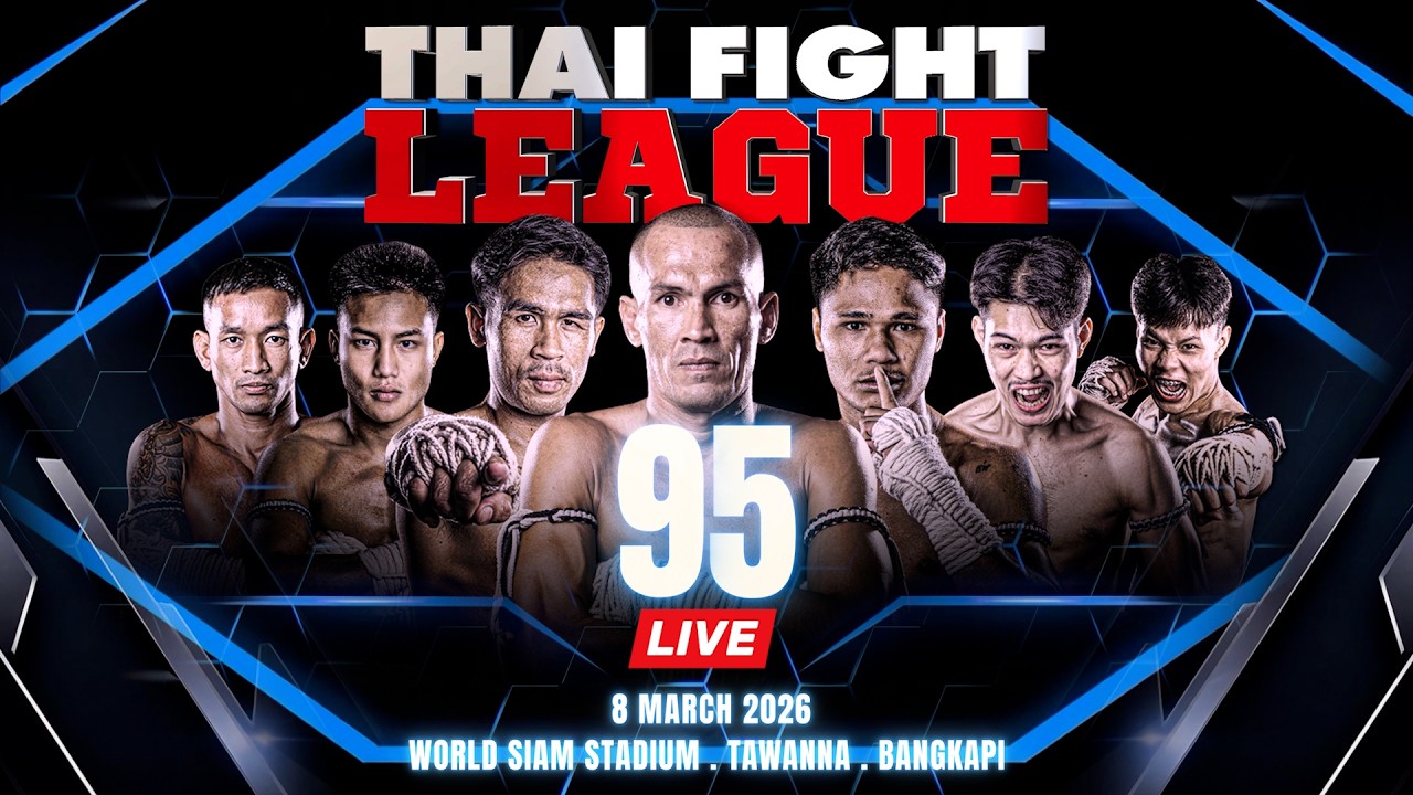 🔴 สด ไทยไฟท์ ลีก #95 | 8 มีนาคม 2569