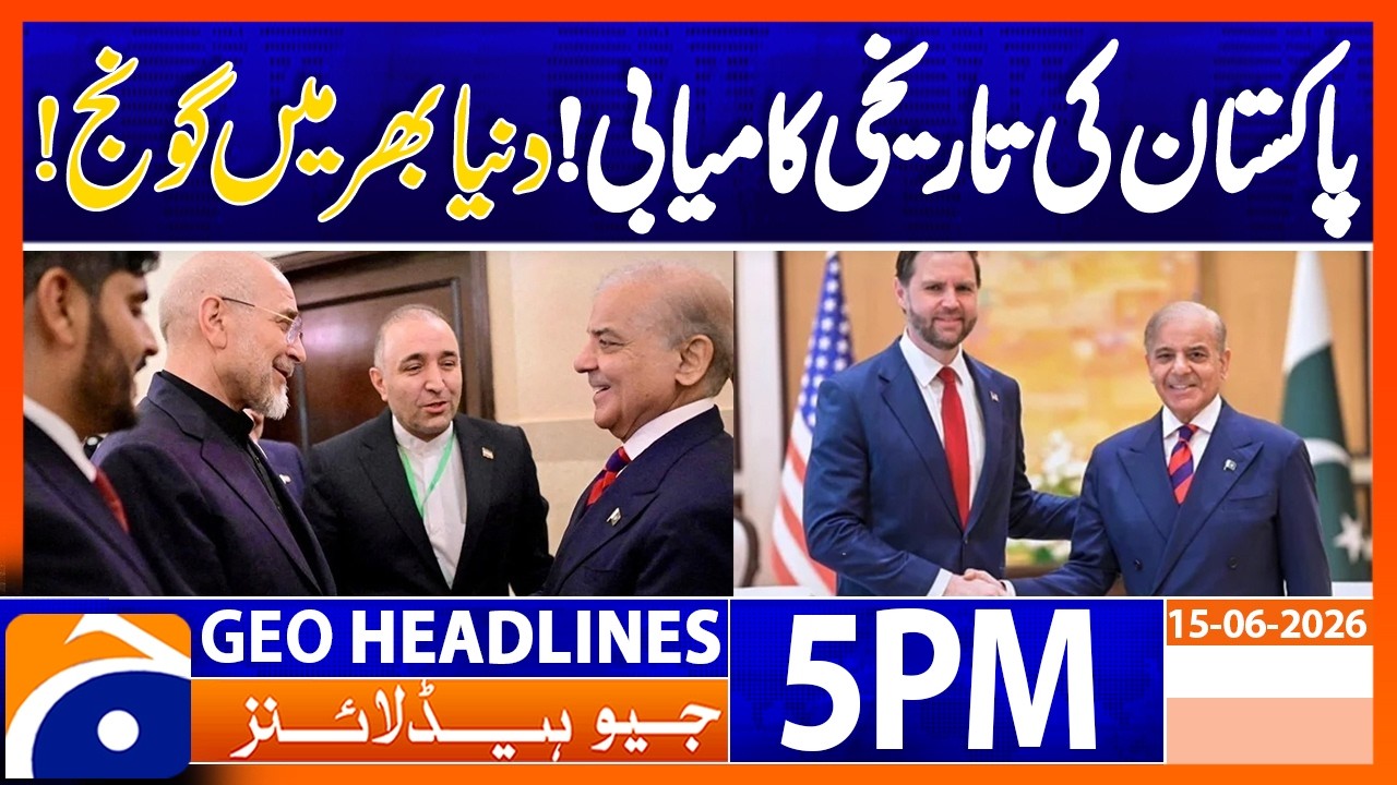 Pakistan's Big Success - US-IRAN Talks | 5PM Headlines Geo News (15th June 2026)
