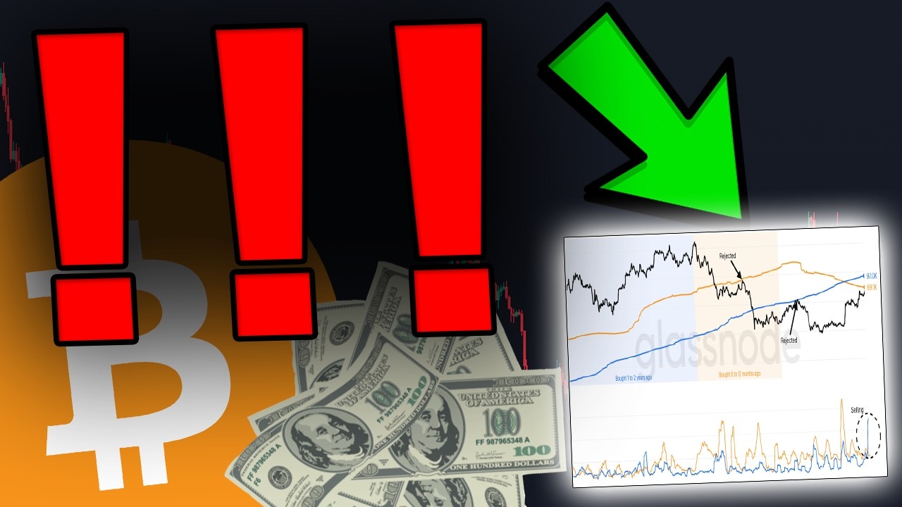 BITCOIN И АКЦИИ... НЕ СОВЕРШАЙТЕ ЭТУ ОГРОМНУЮ ОШИБКУ