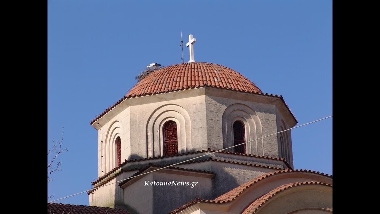 ΚΑΤΟΥΝΑ ΞΗΡΟΜΕΡΟΥ ΑΙΤΩΛΟΑΚΑΡΝΑΝΙΑΣ