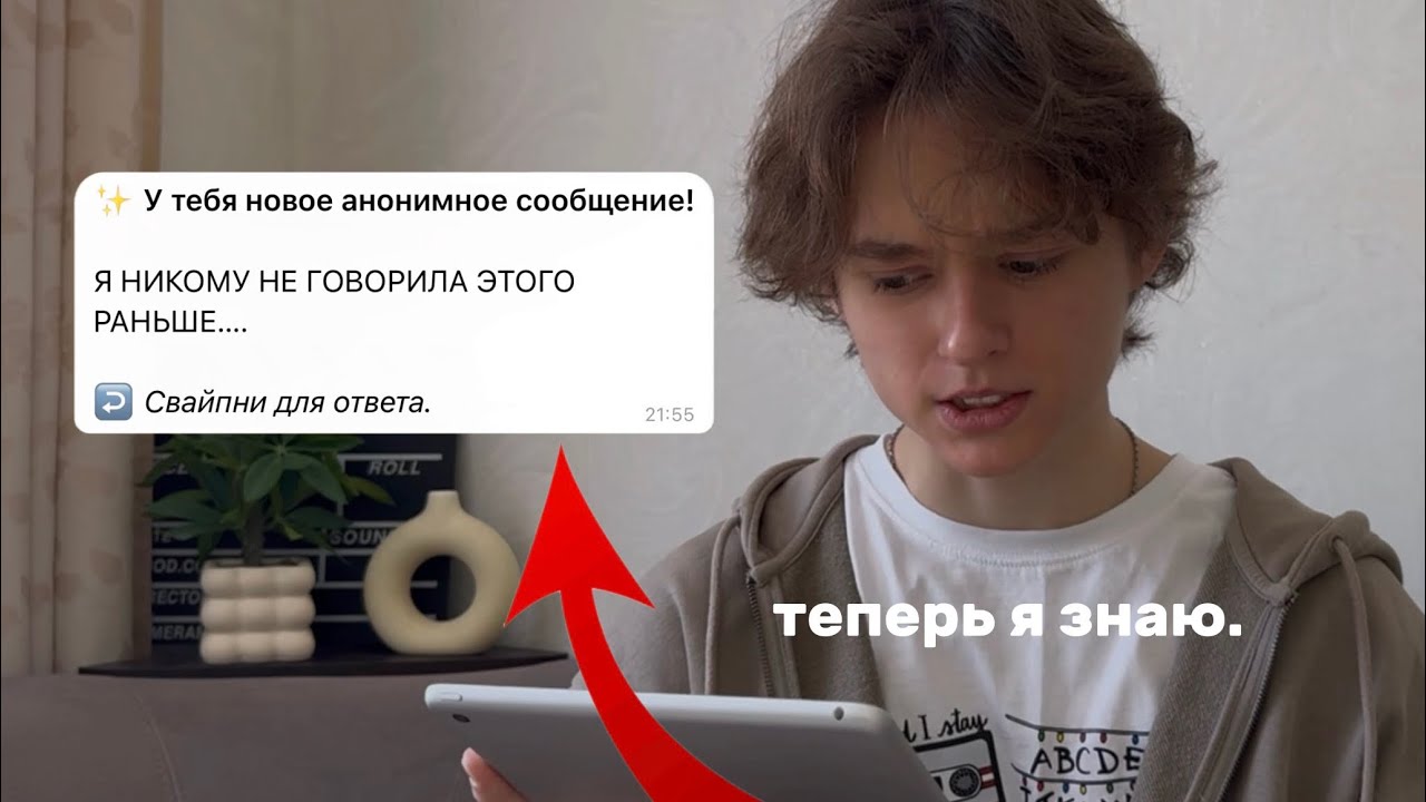 Я УЗНАЛ ВАШИ СЕКРЕТЫ 