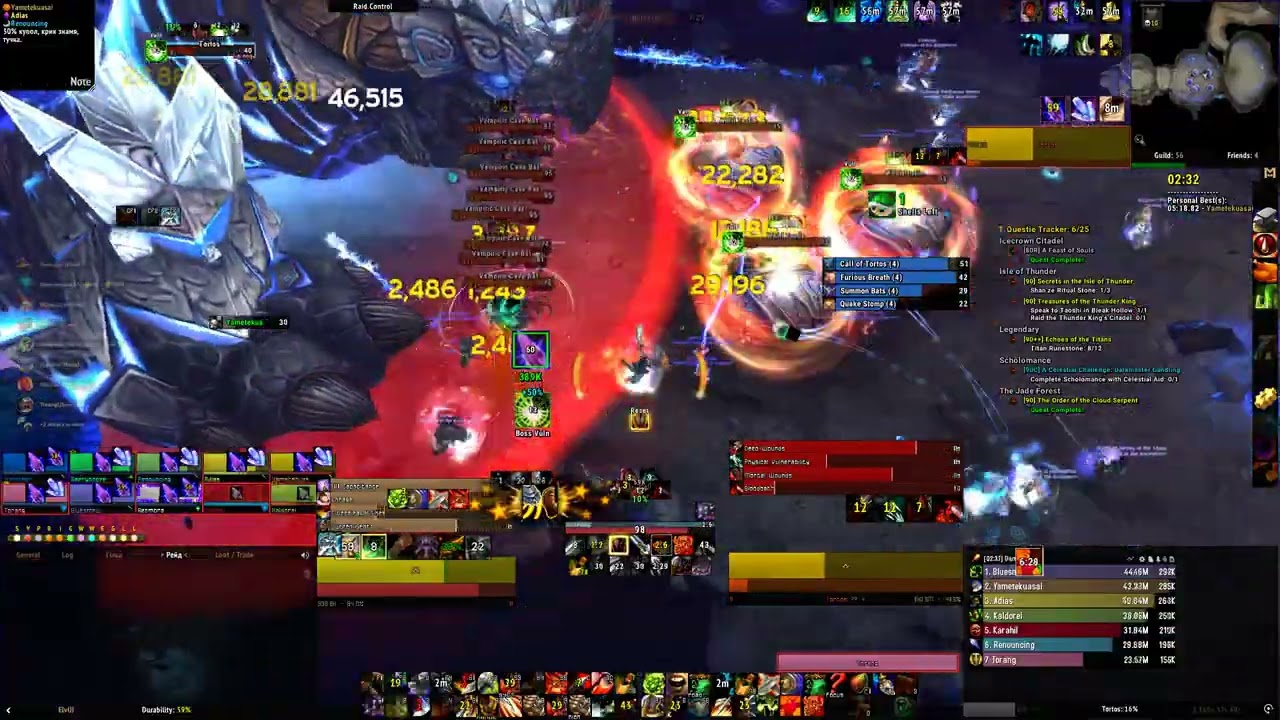 World Of Warcraft 2026 02 06   21 43 24 06