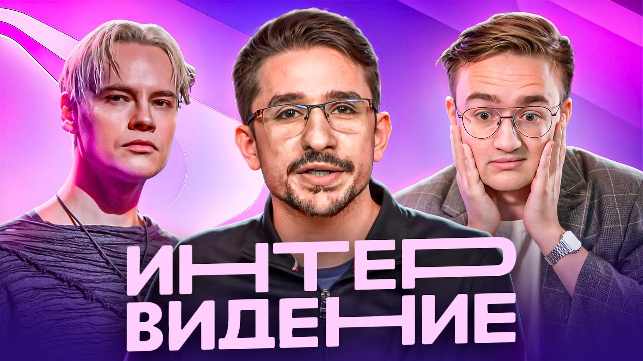 Либералы бомбят из-за Интервидения. Либерахи VS Интервидение