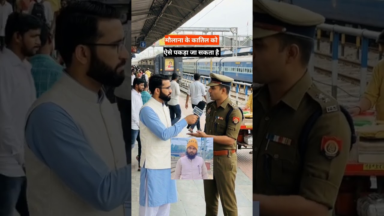 Moulana Tausif Raza Murder Case in train 😱 | How Police Track Down the Criminal 🚨