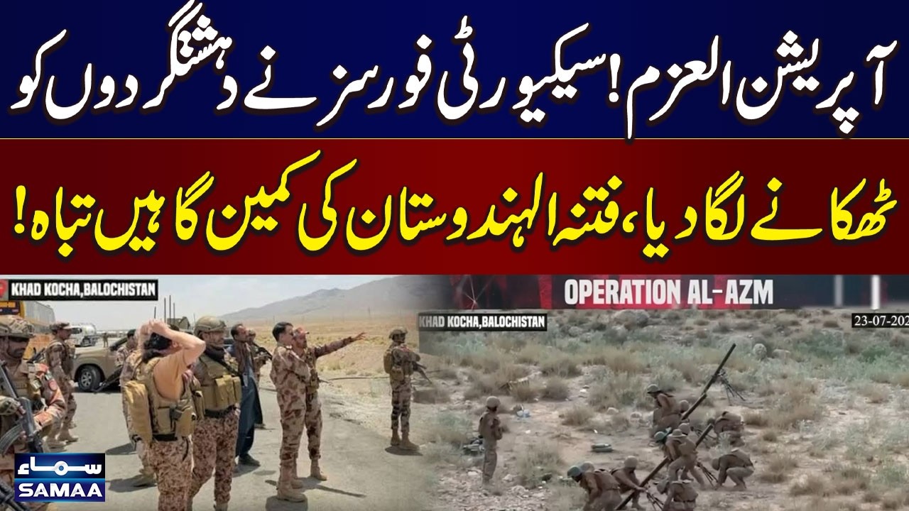 Operation Al-Azm | 16 Extremists Kil|ed in Intelligence-Based Operations Across Balochistan