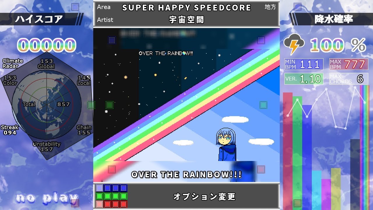 【譜面確認】OVER THE RAINBOW!!!【雷 100%】
