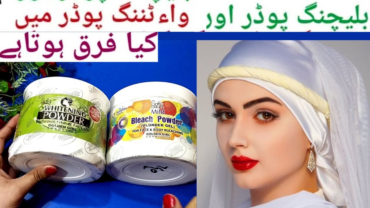 Golden girl and soft touch difference between bleaching powder and whitening powder ||