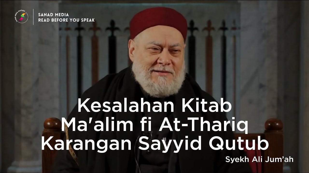 Kesalahan Kitab Ma'alim fi At-Thariq Karangan Sayyid Qutub | Syekh Ali Jum'ah MESIR
