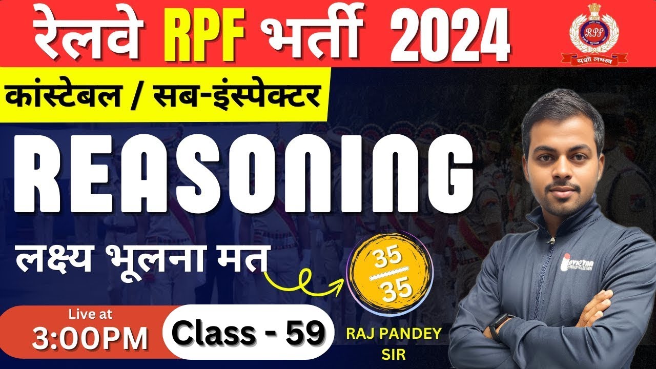 Reasoning For Railway Exam | RPF Syllabus 2024 | RPF Reasoning Class 2024 | RPF Exam 2024 | Invictaa