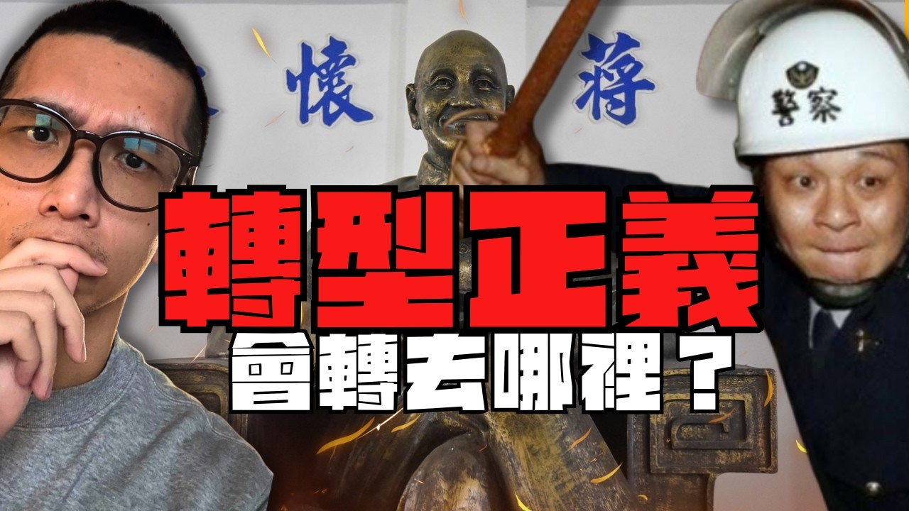 💀228連假，來聊一下這魔力轉圈圈？抖內要錢台(並沒有)