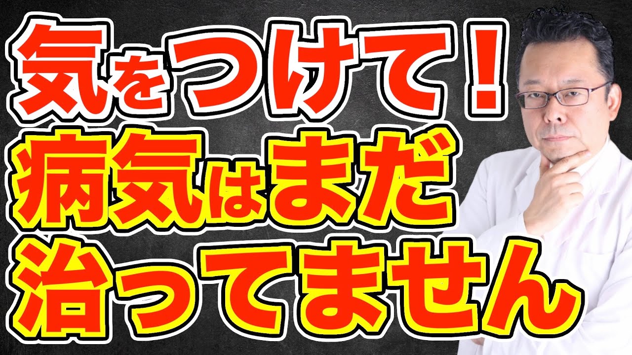 うつを悪化させないコツ【精神科医・樺沢紫苑】