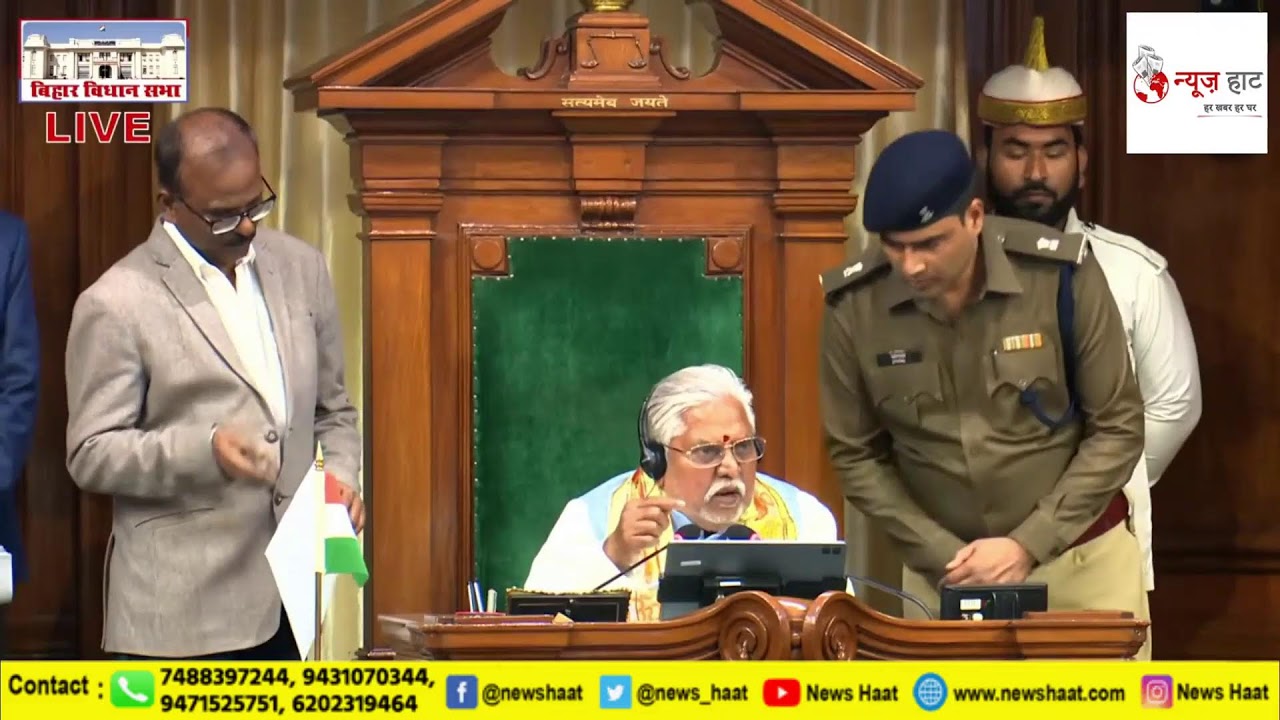 LIVE: Bihar Vidhan Sabha में विपक्ष का बवाल, हाथों में तख्तियां लिए हो हल्ला कर रहे
