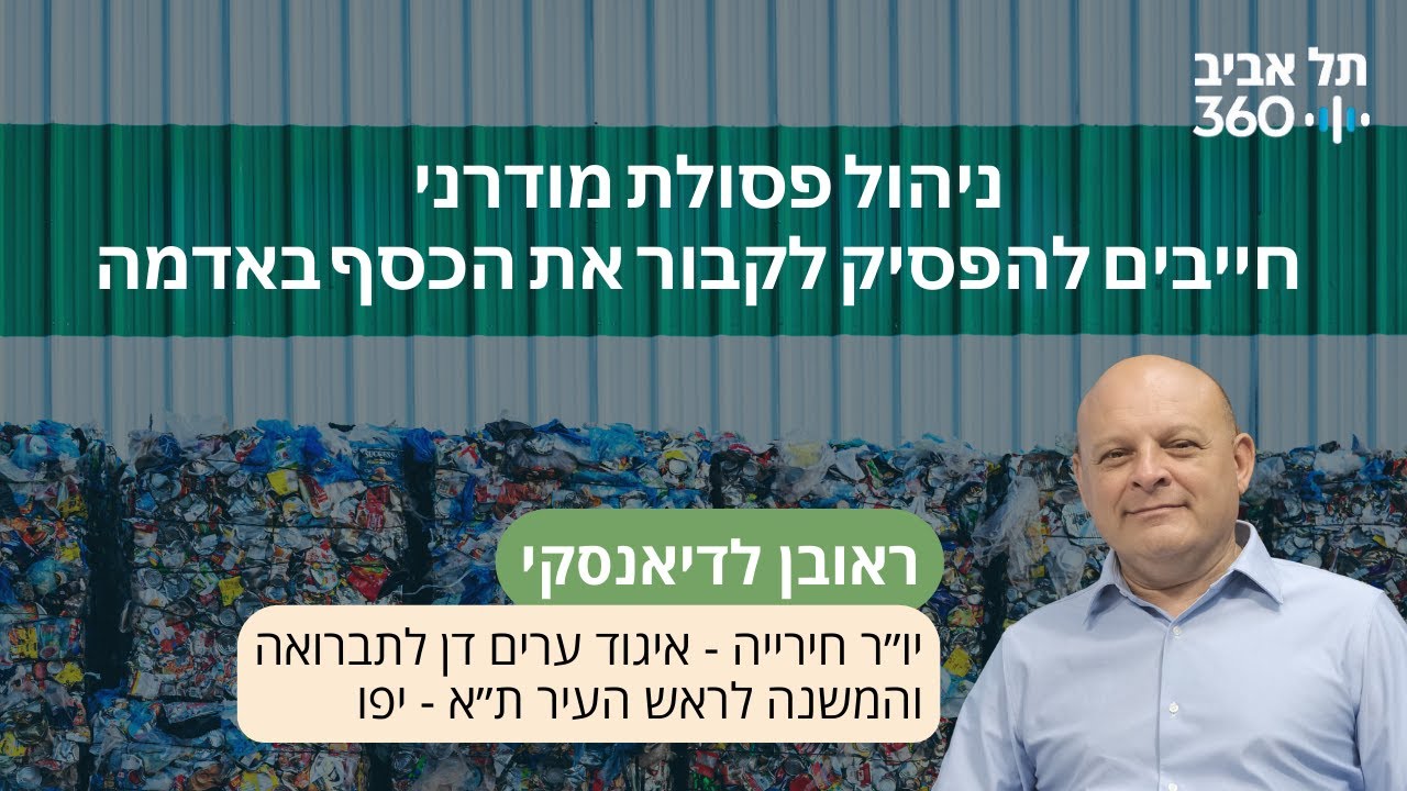 מנכ