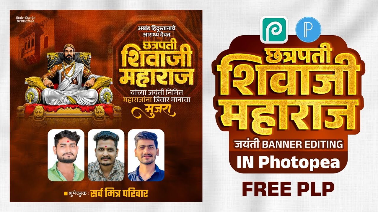Shivjayanti Banner Editing 2024 | shivjayanti banner editing in Photopea | Priyansh Design