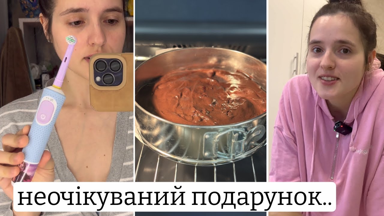 НЕ КУПУЙТЕ такі ЗУБНІ ЩІТКИ😮шоколадний ПИРІГ З ВИШНЯМИ🍒ОЙ,що до мене пиїхало🫣