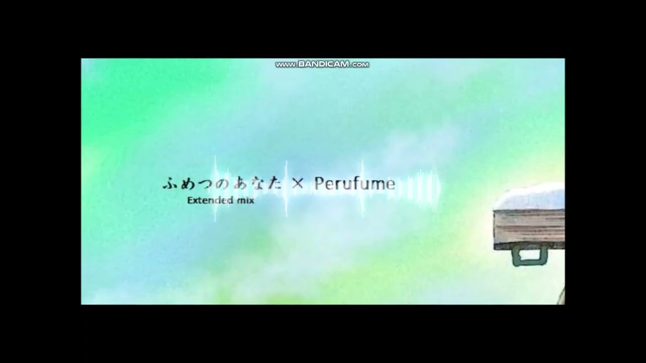 Perfume ふめつのあなた Extended mix