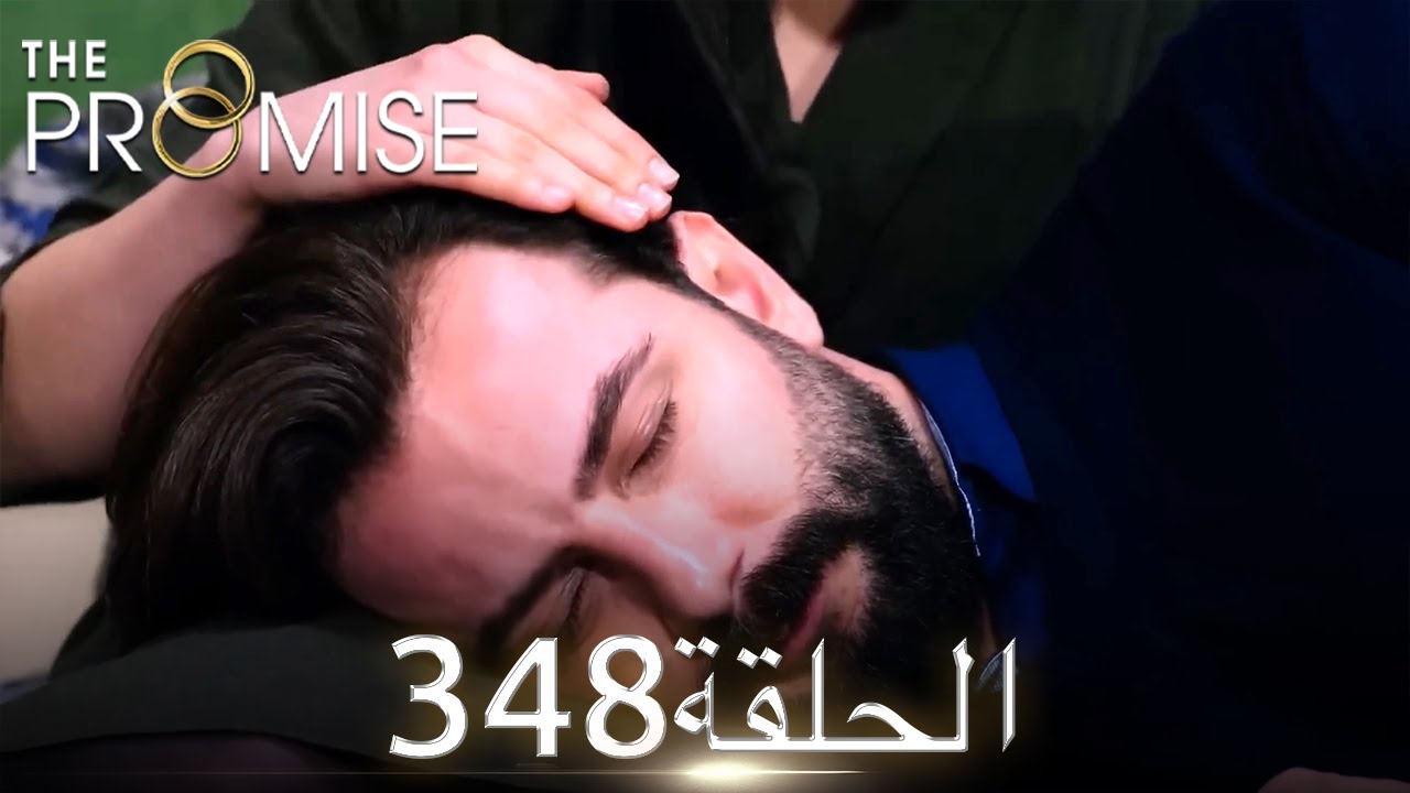 اليمين الحلقة 348 | مدبلج عربي