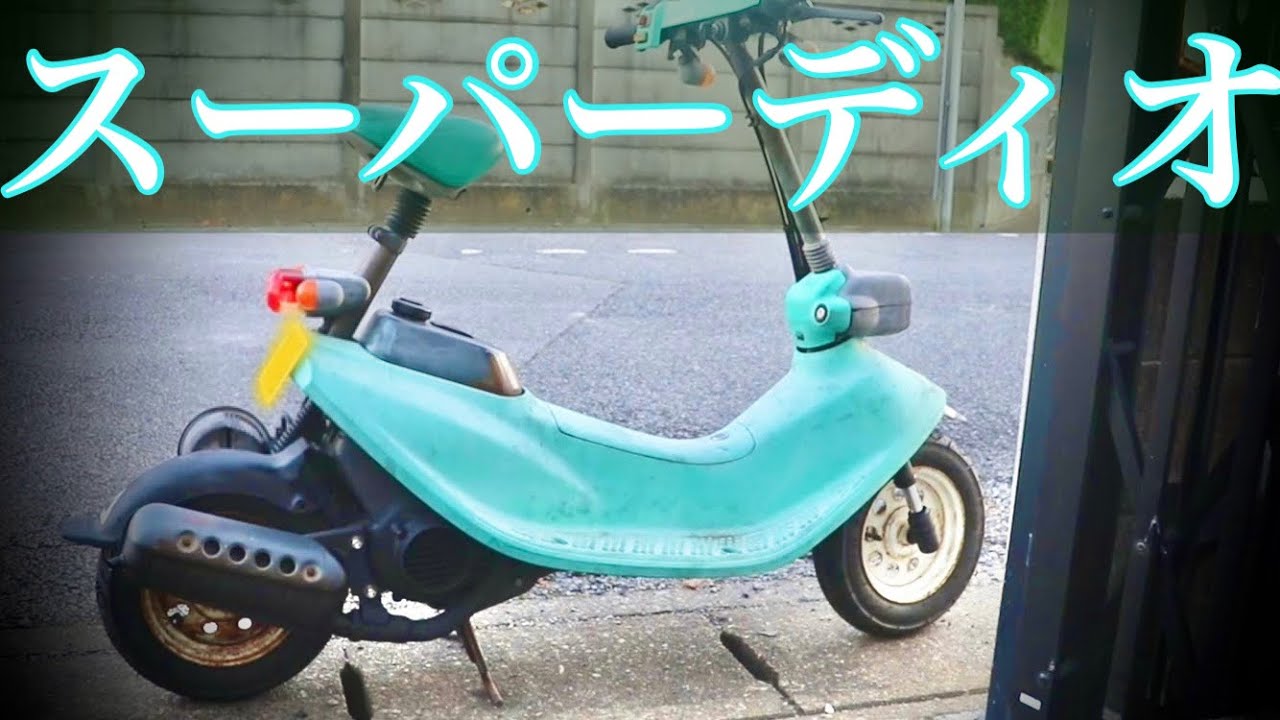 60ccボアアップ搭載車【ZOOK】#4