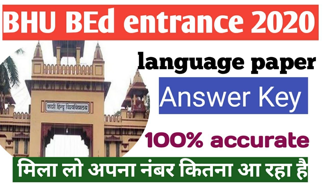 Bhu BEd entrance exam 2020| language paper|answer key