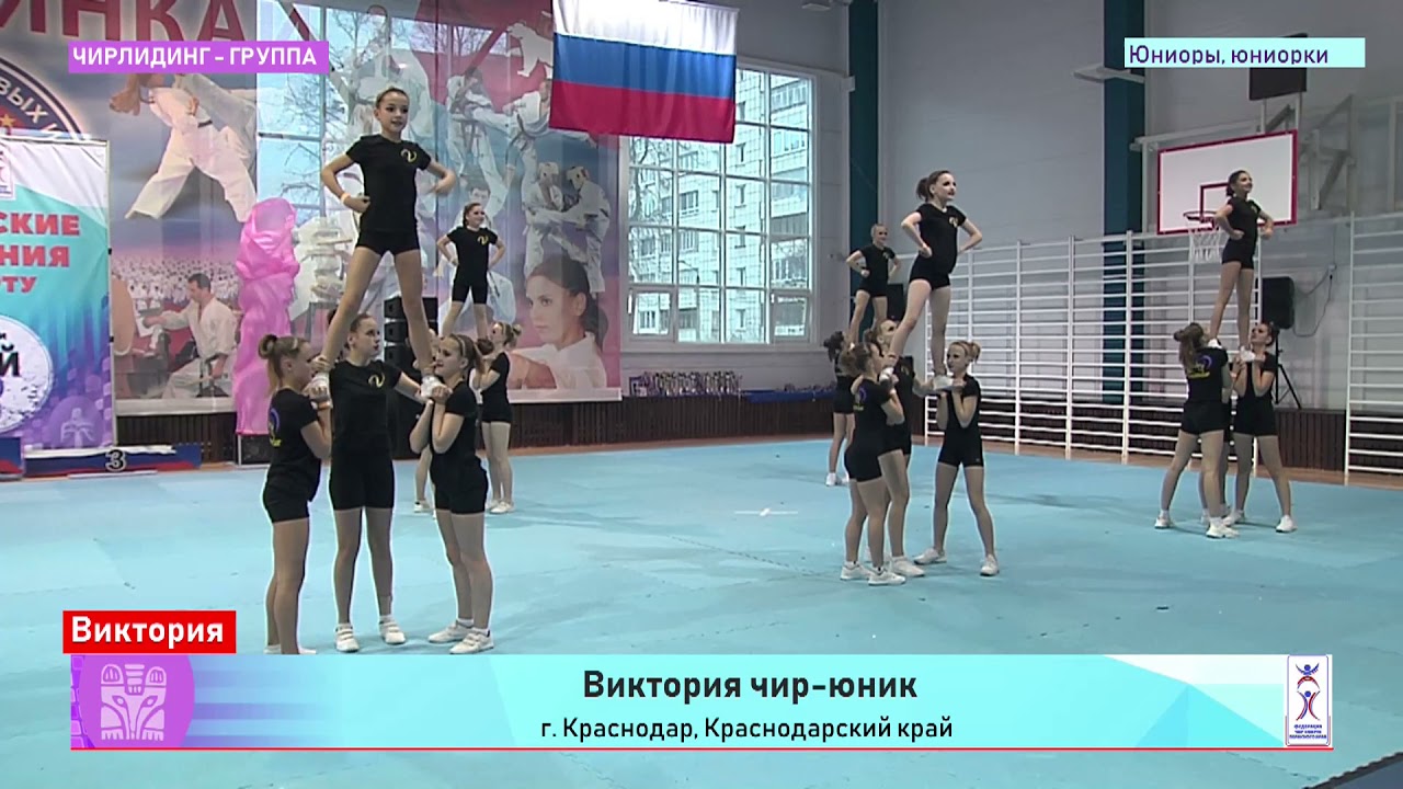 203  Виктория чир юник