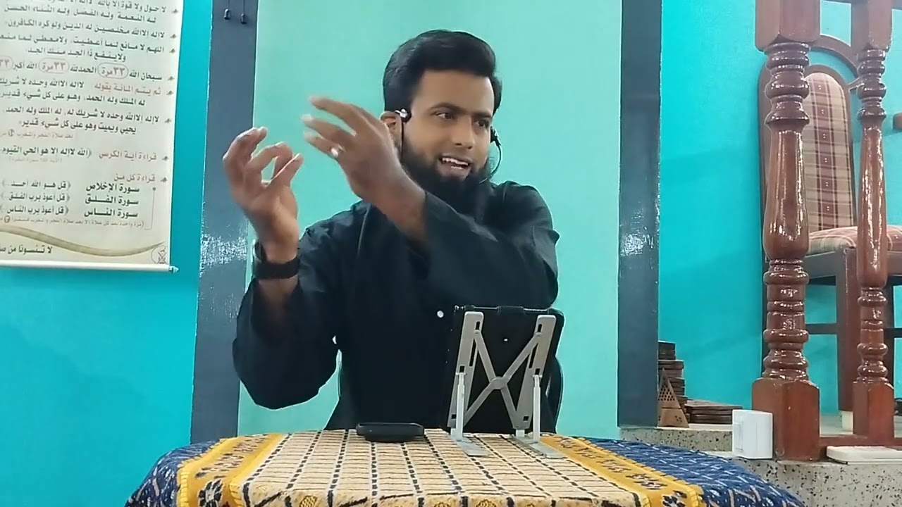 இமாம் நவவி (ரஹ்) அவர்களின் அர்பவுன் நவவி ஹதீஸ் 2 தொடர்ச்சி - அப்துல்லாஹ் ஃபிர்தௌஸி (6-3-2026)