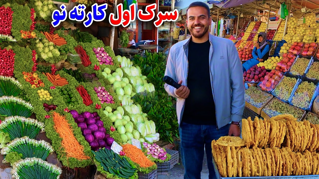 گزارش ضیا صالحی از سرک نو کارته نو/ Zia report's of Karte Naw new street