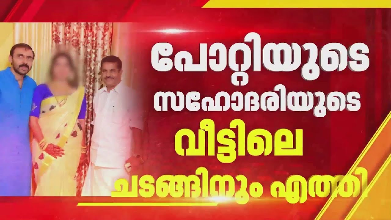 ഉണ്ണികൃഷ്ണൻ പോറ്റിയുമായി അടൂർ പ്രകാശിന് ഇത്രയും വലിയ സൗഹൃദമോ? | Unnikrishnan | Adoor Prakash