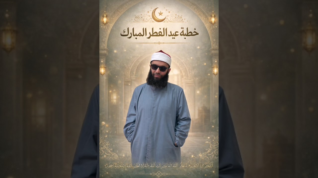 شعائر عيد الفطر المبارك ١٤٤٢هـ بالعزازنة. 