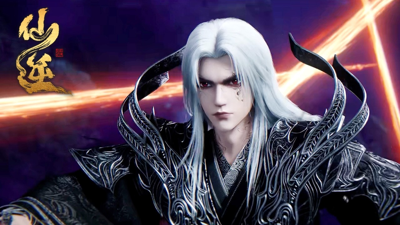 🗡最新132 抢先看！【仙逆Renegade Immortal 】