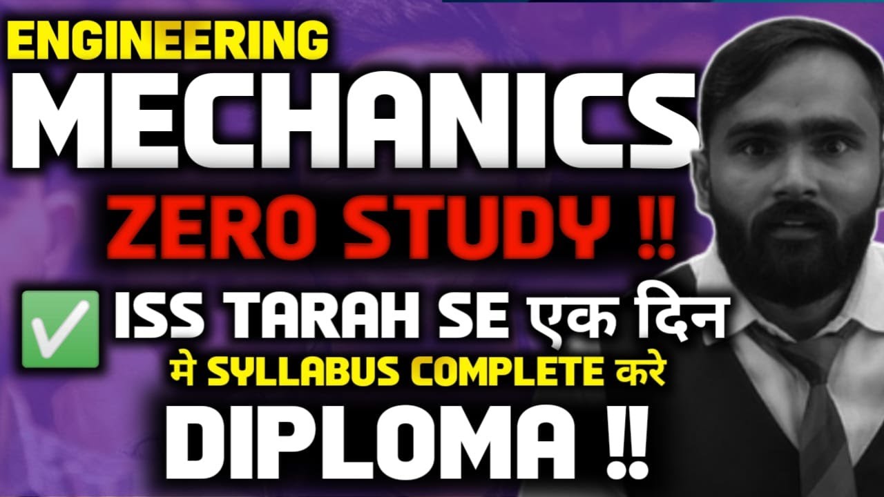 ZERO STUDY |ENGINEERING MECHANICS|COMPLETE STRATEGY|DIPLOMA|PRADEEP GIRI SIR