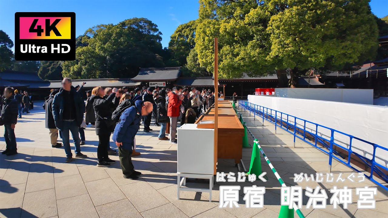 【4K】めちゃ混んでる！小晦日の明治神宮を散歩 (Dec. 2025) | Walk around Meiji Shrine at the end of the year.
