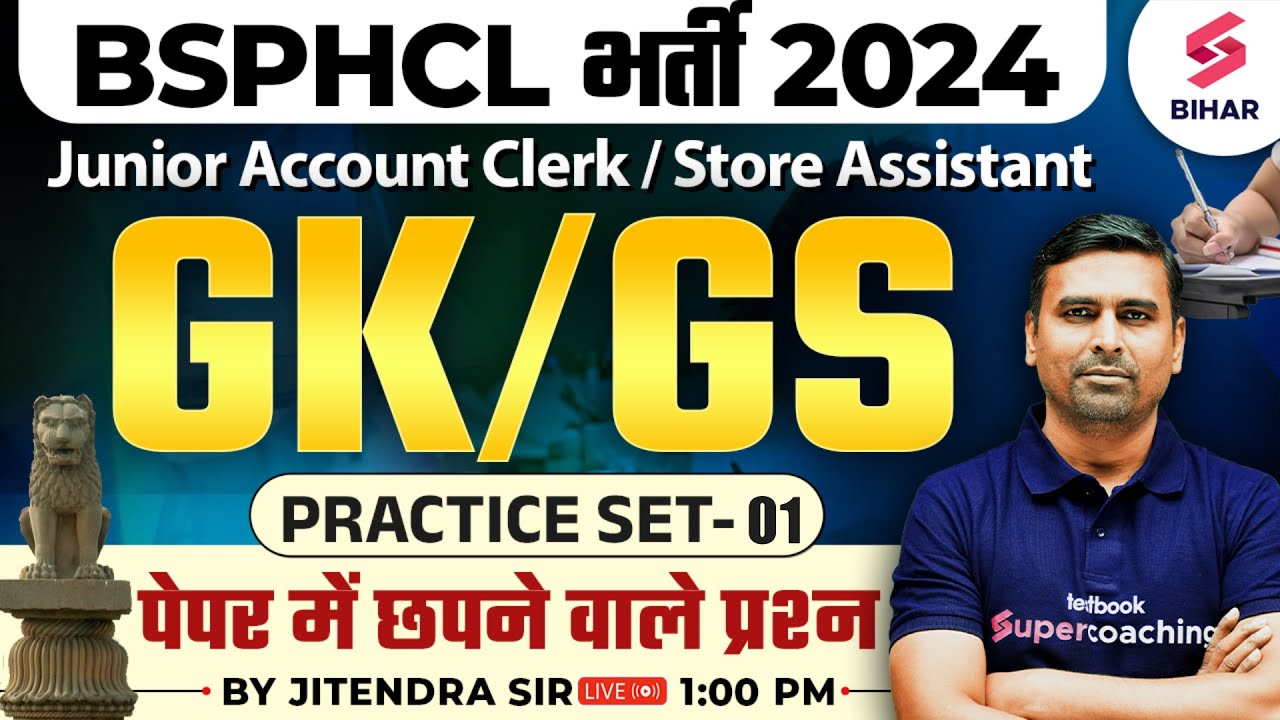 BSPHCL 2024 GK GS CLASS | BSPHCL GK GS PRACTICE SET 01 | GK GS By Jitendra Sir