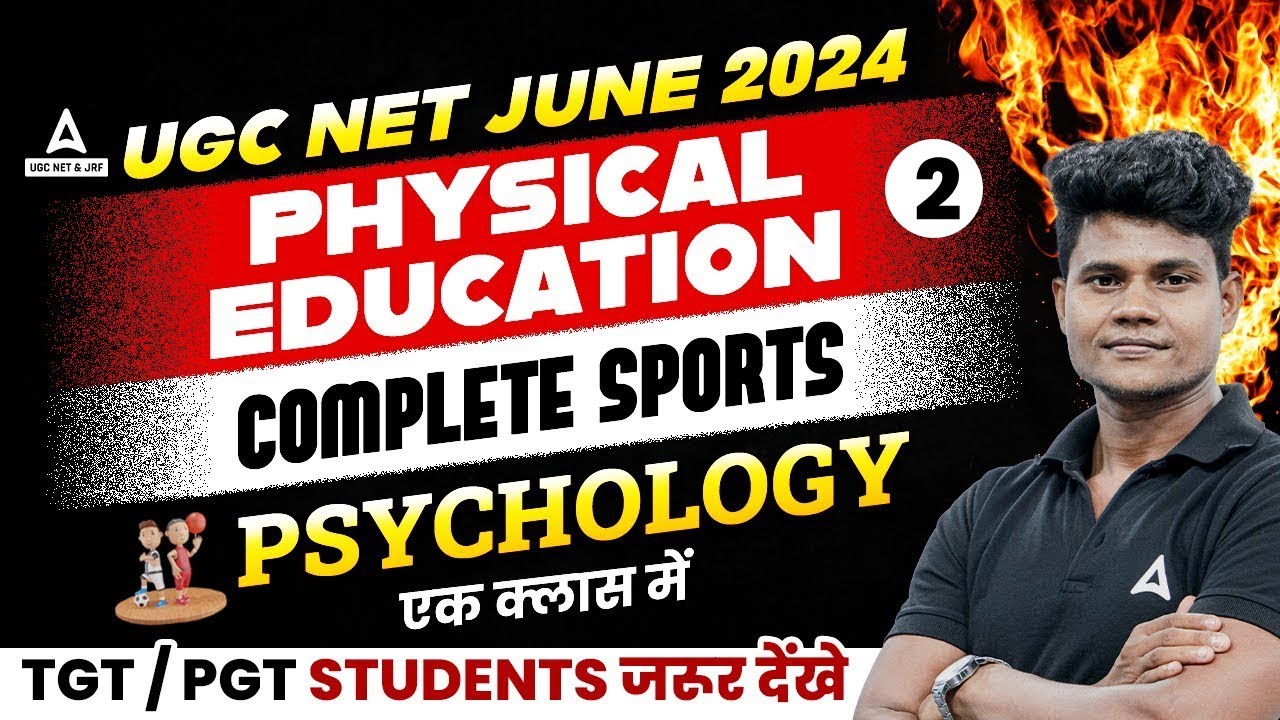 UGC NET Physical Education Marathon Class 2024 | Sports Psychology In Physical Education By monu Sir