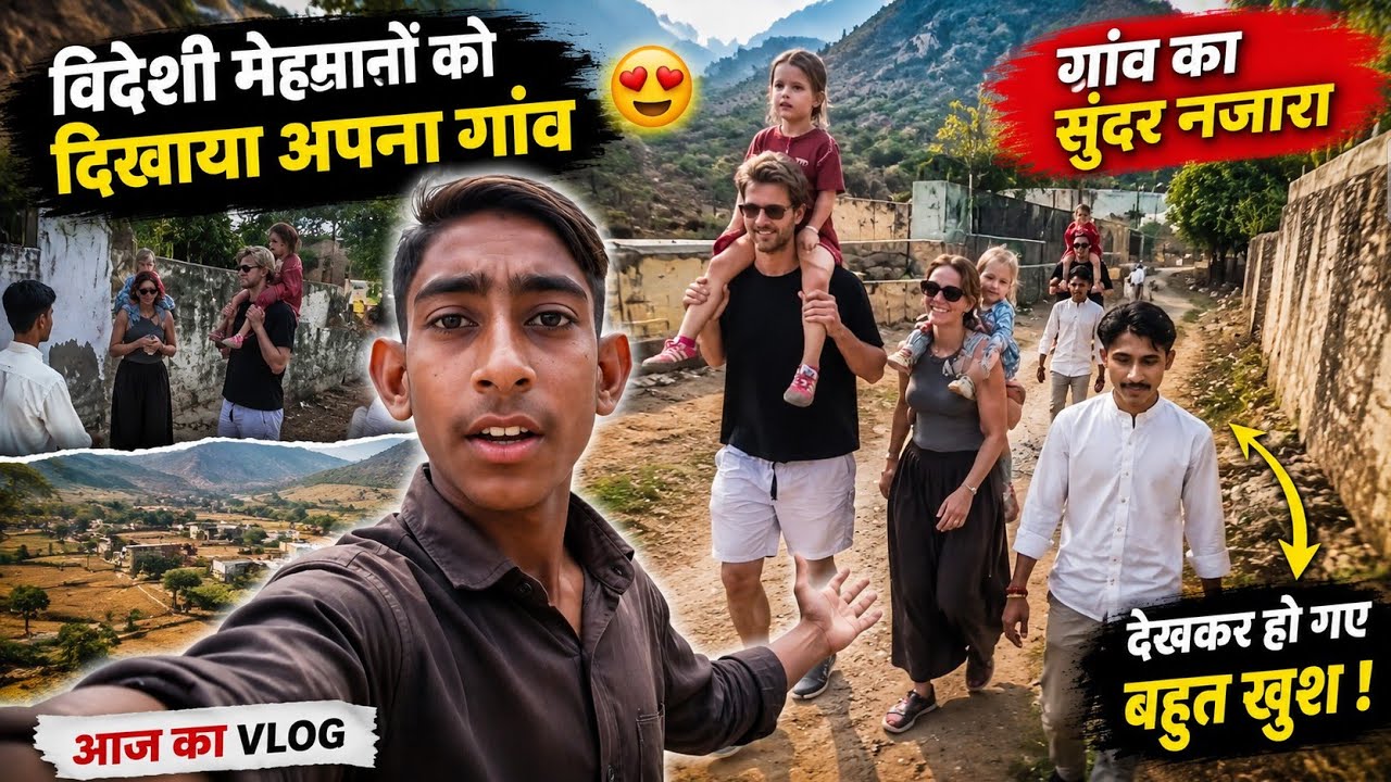 ANOPPURA में अंग्रेजों ka kya reaction hoga देखते हैं। 😱😱🤔🤔#vlog 